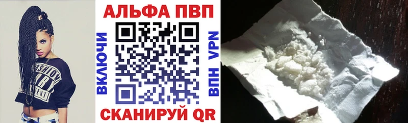 shop официальный сайт  Ермолино  A PVP СК КРИС  как найти закладки 