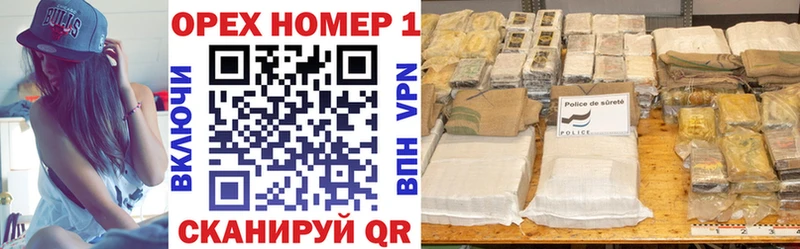 Кокаин VHQ  Ермолино 