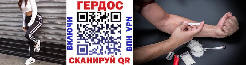 Героин Афган Ермолино