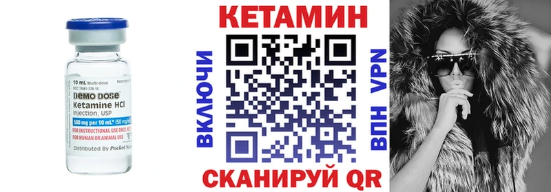 КЕТАМИН ketamine  Ермолино 