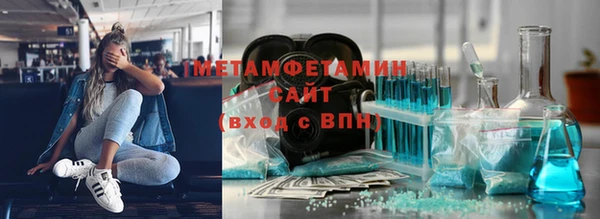 мефедрон Алексин