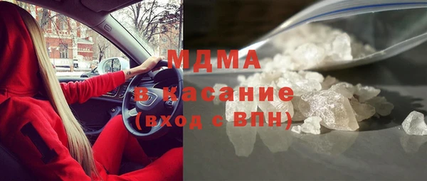 мефедрон Алексин
