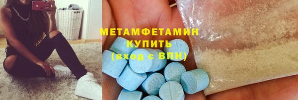 мефедрон Алзамай
