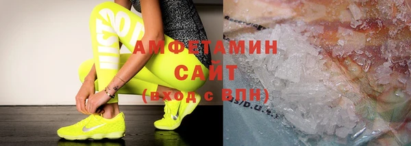 мефедрон Алзамай