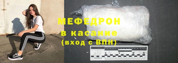 мефедрон Алексин