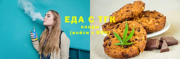 мефедрон VHQ Россошь