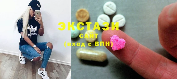 MDMA Premium VHQ Абдулино