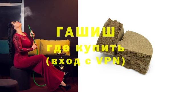 мефедрон Алзамай