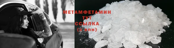 альфа пвп VHQ Сафоново