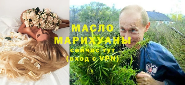 мефедрон Алексин