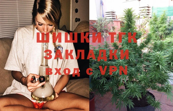 мефедрон Алексин