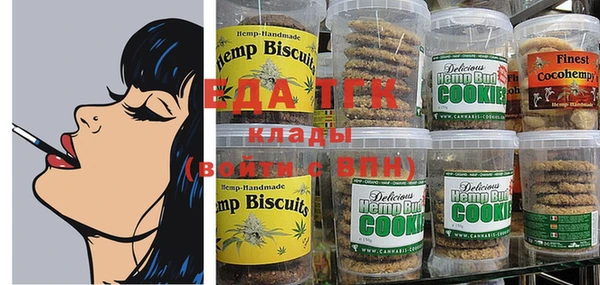 мефедрон Алзамай