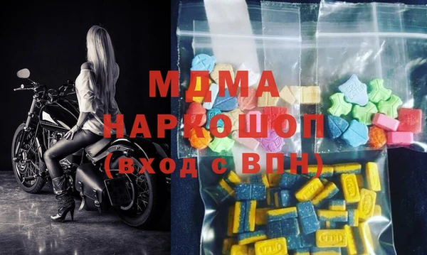 мефедрон Алзамай