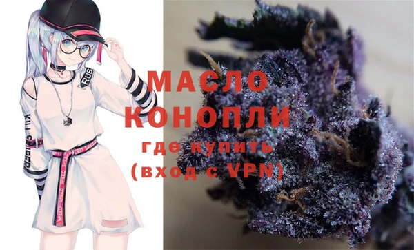 мефедрон Алексин