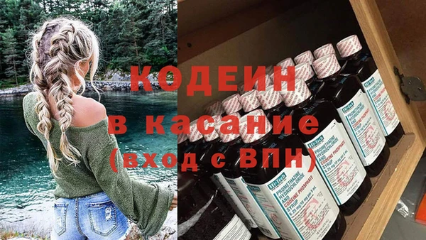 мефедрон Алзамай