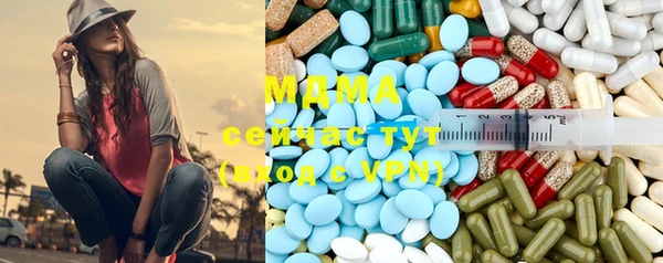 мефедрон Алексин