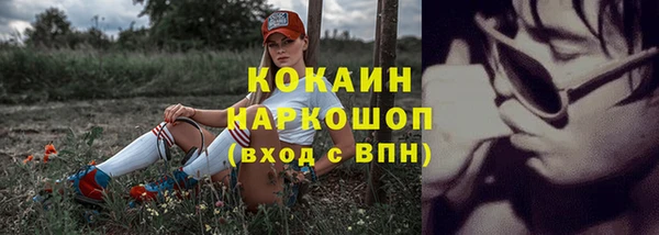 мефедрон Алзамай