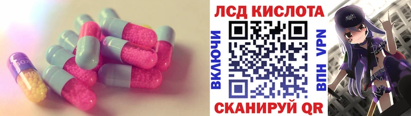 Лсд 25 экстази кислота Ермолино