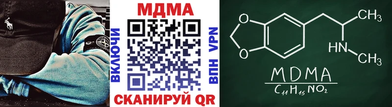 МДМА VHQ  Ермолино 