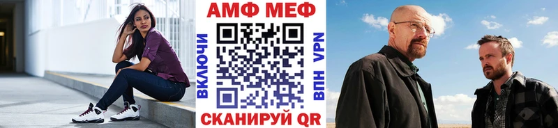 где купить   Ермолино  Первитин витя 