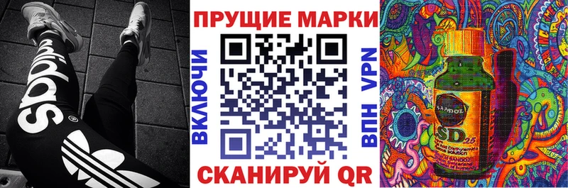 Марки NBOMe 1500мкг  Ермолино 