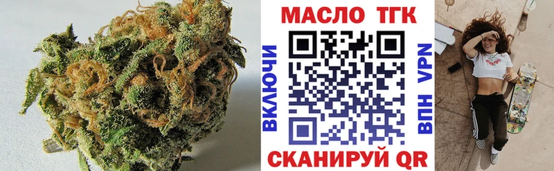 ТГК жижа Ермолино