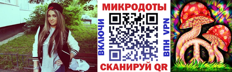Галлюциногенные грибы MAGIC MUSHROOMS  даркнет сайт  кракен ТОР  Ермолино 
