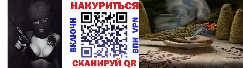 где купить наркоту Ермолино mega онион Шишки марихуана тримм